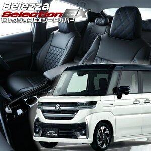 Xy[VAJX^ [MK54S / MK94S] [R5/11-]iS6012 xbc@ @ZNVEXV[gJo[ tjۏؕt