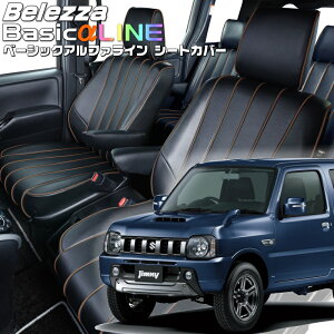 �W���j�[[JB23W][H26/8-H30/6]�i��S689�x���b�c�@ �@�x�[�V�b�N�A���t�@���C���V�[�g�J�o�[ �����t�j���ۏؕt��