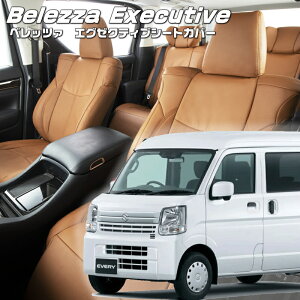 �G�u���C [DA17V][H29/5-]�i��S697 �x���b�c�@ �@�G�O�[�N�e�B�u�V�[�g�J�o�[ �Z���^�[���U�[�E�Z���^�[���C���E1��ږ{�v �����t�j���ۏؕt��