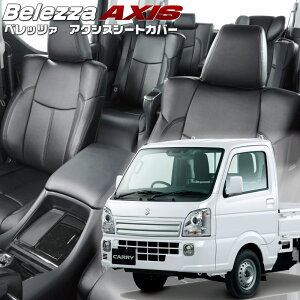 �L�����C�g���b�N[DA16T][H27/8-]�i��S664 �x���b�c�@ �@�A�N�V�X�V�[�g�J�o�[ �����t�j���ۏؕt��