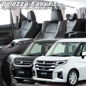 \I [MA37S / MA47S / MAD7S][R2/12-]iS657 xbc@ @C[W[tBbgV[gJo[ tjۏؕt