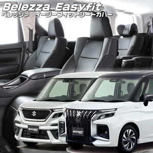 \I ofBbg [MA37S / MA47S / MAD7S] [R2/12-]iS657 xbc@ @C[W[tBbgV[gJo[ tjۏؕt