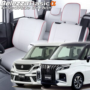 \I ofBbg [MA37S / MA47S / MAD7S] [R2/12-]iS657xbc@ @x[VbNAt@V[gJo[ tjۏؕt