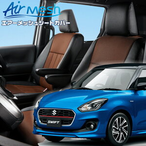 XCtg [ZC53S/ZC83S] [R2/6-R5/11]iS676 xbc@ @GA[bVV[gJo[ tjۏؕt