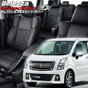 ���S��R�X�e�B���O���[[MH55S/MH95S][H29/2-R7/12]�i��S673�x���b�c�@ �@�Z���N�V����EX�V�[�g�J�o�[ �����t�j���ۏؕt��