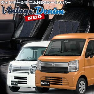 �G�u���C[DA17V / DA18V][R6/3-]�i��S6023�x���b�c�@ �@���B���e�[�W�f�j��NEO�V�[�g�J�o�[ �����t�j���ۏؕt��