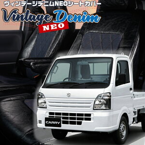 �L�����C�g���b�N[DA16T][H25/9-H27/8]�i��S641�x���b�c�@ �@���B���e�[�W�f�j��NEO�V�[�g�J�o�[ �����t�j���ۏؕt��