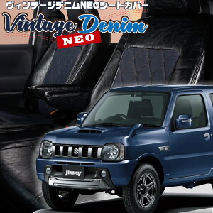 �W���j�[[JB23W][H26/8-H30/6]�i��S689�x���b�c�@ �@���B���e�[�W�f�j��NEO�V�[�g�J�o�[ �����t�j���ۏؕt��