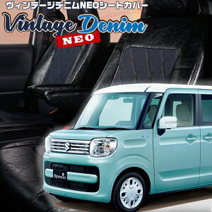 �X�y�[�V�A[MK53S][H29/12-R5/10]�i��S679�x���b�c�@ �@���B���e�[�W�f�j��NEO�V�[�g�J�o�[ �����t�j���ۏؕt��