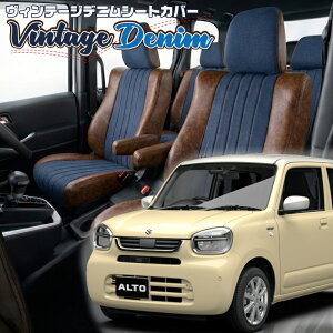 �A���g[HA37S/HA97S] [R7/8-]�i��S6032�x���b�c�@ �@���B���e�[�W�f�j���V�[�g�J�o�[ �����t�j���ۏؕt��