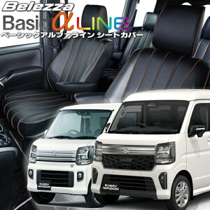 �G�u���C���S��[DA17W/DA18W] [R6/3-]�i��S6016�x���b�c�@ �@�x�[�V�b�N�A���t�@���C���V�[�g�J�o�[ �����t�j���ۏؕt��