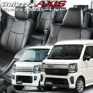 �G�u���C���S��[DA17W/DA18W] [R6/3-]�i��S6016 �x���b�c�@ �@�A�N�V�X�V�[�g�J�o�[ �����t�j���ۏؕt��