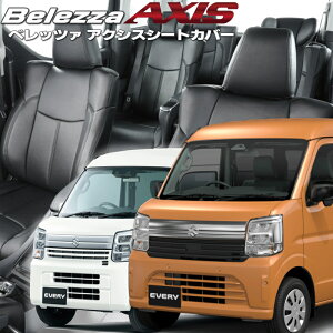 �G�u���C[DA17V / DA18V] [R6/3-]�i��S6017 �x���b�c�@ �@�A�N�V�X�V�[�g�J�o�[ �����t�j���ۏؕt��
