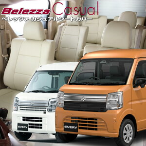 �G�u���C[DA17V / DA18V] [R6/3-]�i��S6017�x���b�c�@ �@�J�W���A���V�[�g�J�o�[ �����t�j���ۏؕt��