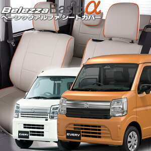 �G�u���C[DA17V / DA18V] [R6/3-]�i��S6017�x���b�c�@ �@�x�[�V�b�N�A���t�@�V�[�g�J�o�[ �����t�j���ۏؕt��