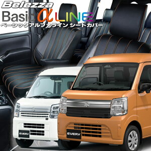 �G�u���C[DA17V / DA18V][R6/3-]�i��S6023�x���b�c�@ �@�x�[�V�b�N�A���t�@���C���V�[�g�J�o�[ �����t�j���ۏؕt��