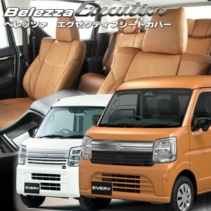 �G�u���C[DA17V / DA18V][R6/3-]�i��S6023 �x���b�c�@ �@�G�O�[�N�e�B�u�V�[�g�J�o�[ �Z���^�[���U�[�E�Z���^�[���C���E1��ږ{�v �����t�j���ۏؕt��