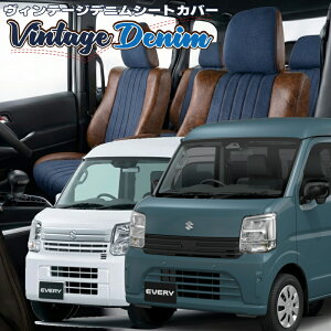 �G�u���C [DA17V / DA18V][H29/5-]�i��s697�x���b�c�@ �@���B���e�[�W�f�j���V�[�g�J�o�[ �����t�j���ۏؕt��