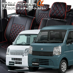 �G�u���C [DA17V / DA18V][H29/5-]�i��s697�x���b�c�@ �@���C���h�X�e�b�`���V�[�g�J�o�[ �����t�j���ۏؕt��