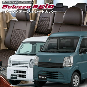 �G�u���C [DA17V / DA18V][H29/5-]�i��s697�x���b�c�@ �@�A�[�W�I�V�[�g�J�o�[ �����t�j���ۏؕt��