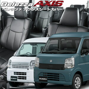 �G�u���C [DA17V / DA18V][H29/5-]�i��s697 �x���b�c�@ �@�A�N�V�X�V�[�g�J�o�[ �����t�j���ۏؕt��