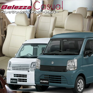 �G�u���C [DA17V / DA18V][H29/5-]�i��s697 �x���b�c�@ �@�J�W���A���V�[�g�J�o�[ �����t�j���ۏؕt��