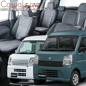 �G�u���C [DA17V / DA18V][H29/5-]�i��s697 �x���b�c�@ �@�J�W���A���G�X���C���V�[�g�J�o�[ �����t�j���ۏؕt��