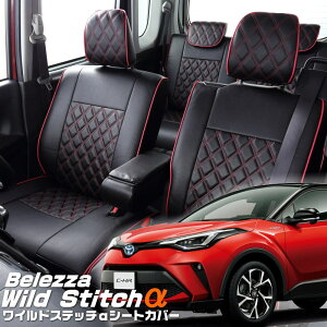 C-HR[NGX10 / NGX50][H28/12-R5/7]�i��T368�x���b�c�@ �@���C���h�X�e�b�`���V�[�g�J�o�[ �����t�j���ۏؕt��
