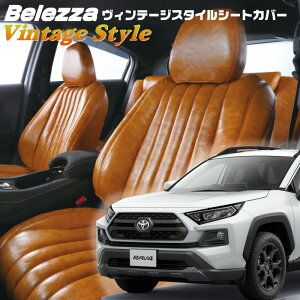 RAV4[MXAA54][H31/4-]iT039xbc@ @Be[WX^CV[gJo[ tjۏؕt