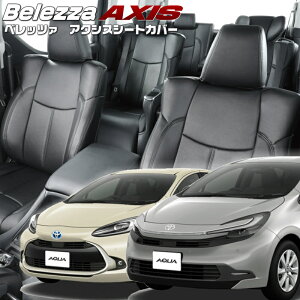 �A�N�A[MXPK11 / MXPK16][R3/8-]�i��T2026 �x���b�c�@ �@�A�N�V�X�V�[�g�J�o�[ �����t�j���ۏؕt��