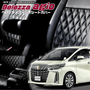 �A���t�@�[�h[AGH30W / AGH35W][H30/1-R5/6]�i��T353�x���b�c�@ �@�A�[�W�I�V�[�g�J�o�[ �����t�j���ۏؕt��