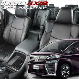 ���F���t�@�C�A[AGH30W / AGH35W][R3/5-R5/6]�i��T348 �x���b�c�@ �@�A�N�V�X�V�[�g�J�o�[ �����t�j���ۏؕt��