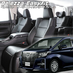 At@[h[AGH30W/AGH35W/GGH30W/GGH35W][H27/2-H29/12]iT345 xbc@ @C[W[tBbgV[gJo[ tjۏؕt