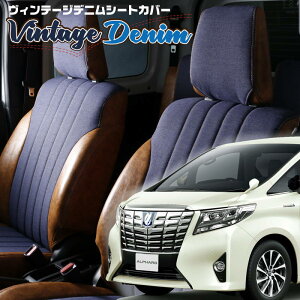 �A���t�@�[�h�n�C�u���b�h[AYH30W][H27/2-H29/12]�i��T354�x���b�c�@ �@���B���e�[�W�f�j���V�[�g�J�o�[ �����t�j���ۏؕt��