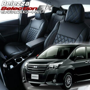 �m�A[ZRR80G/ZRR80W/ZRR85G/ZRR85W][H26/1-H29/6]�i��T360 �x���b�c�@ �@�Z���N�V����EX�V�[�g�J�o�[ �����t�j���ۏؕt��