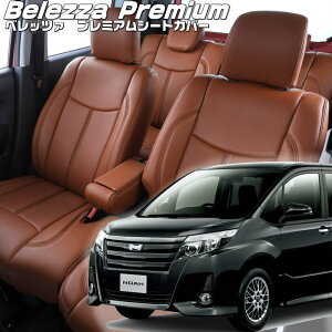 �m�A[ZRR80G / ZRR85G][H26/1-H29/6]�i��T362 �x���b�c�@ �@�v���~�A��PVC�V�[�g�J�o�[ �����t�j���ۏؕt��