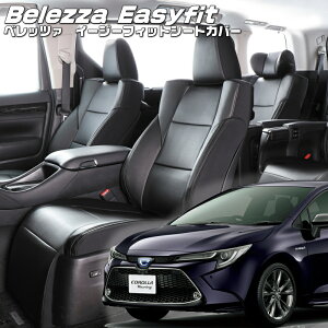 �J���[���c�[�����O�n�C�u���b�h[ZWE211W/ZWE214W/ZWE215W/ZWE219W][R1/9-]�i��T078 �x���b�c�@ �@�C�[�W�[�t�B�b�g�V�[�g�J�o�[ �����t�j���ۏؕt��