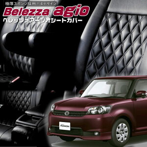 �J���[�����~�I��[NZE151N / ZRE154N][H22/1-H27/12]�i��T359�x���b�c�@ �@�A�[�W�I�V�[�g�J�o�[ �����t�j���ۏؕt��