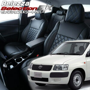 �T�N�V�[�h[NCP51V/NCP55V/NLP51V][H14/7-H26/8]�i��T053 �x���b�c�@ �@�Z���N�V����EX�V�[�g�J�o�[ �����t�j���ۏؕt��