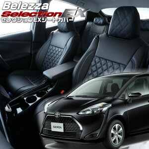 VG^[NCP175G / NSP170G][ H27/7-R4/8]iT300 xbc@ @ZNVEXV[gJo[ tjۏؕt