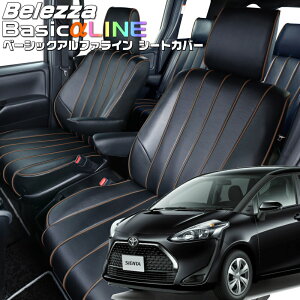 VG^[NCP175G / NSP170G][ H27/7-R4/8]iT300xbc@ @x[VbNAt@CV[gJo[ tjۏؕt