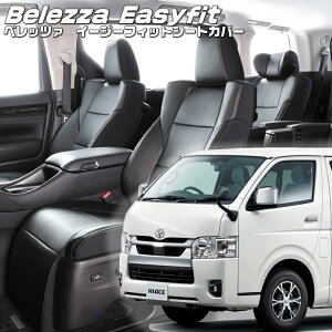 nCG[Xo [TRH200/TRH211/TRH216/KDH200/KDH201/KDH205/KDH206][H24/5-]iT207 xbc@ @C[W[tBbgV[gJo[ tjۏؕt