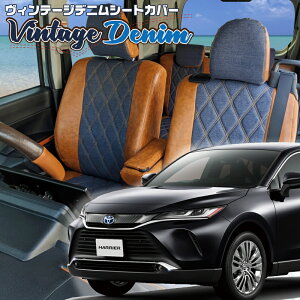 �n���A�[�n�C�u���b�h[AXUH80 / AXUH85][R2/7-]�i��T2010�x���b�c�@ �@���B���e�[�W�f�j���V�[�g�J�o�[ �����t�j���ۏؕt��