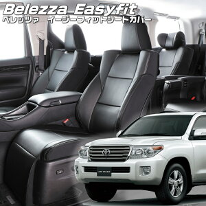 �����h�N���[�U�[[UZJ200W / URJ202W][H19/9-H27/8]�i��T022 �x���b�c�@ �@�C�[�W�[�t�B�b�g�V�[�g�J�o�[ �����t�j���ۏؕt��