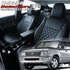 hN[U[[UZJ100W / HDJ101K] [H10/1-H19/8]iT051 xbc@ @ZNVEXV[gJo[ tjۏؕt