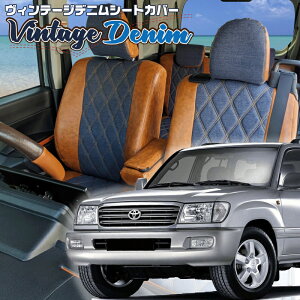 hN[U[[UZJ100W / HDJ101K] [H10/1-H19/8]iT051xbc@ @Be[WfjV[gJo[ tjۏؕt