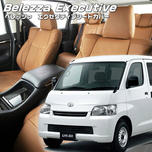 ���C�g�G�[�X�o��[S402M / S412M][H20/2-R2/8]�i��T2060 �x���b�c�@ �@�G�O�[�N�e�B�u�V�[�g�J�o�[ �Z���^�[���U�[�E�Z���^�[���C���E1��ږ{�v �����t�j���ۏؕt��