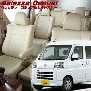 �s�N�V�X�o��[S700M/S710M][R4/1-]�i��D7018 �x���b�c�@ �@�J�W���A���V�[�g�J�o�[ �����t�j���ۏؕt��