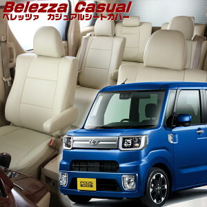 sNVXK[LA700A / LA710A][H27/7-R4/9]iD745 xbc@ @JWAV[gJo[ tjۏؕt