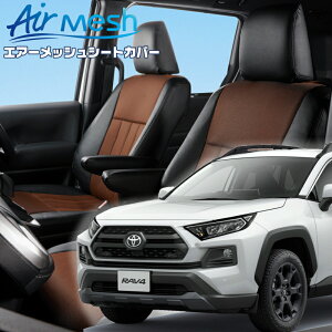 RAV4nCubh[AXAH54][H31/4-]iT048 xbc@ @GA[bVV[gJo[ tjۏؕt